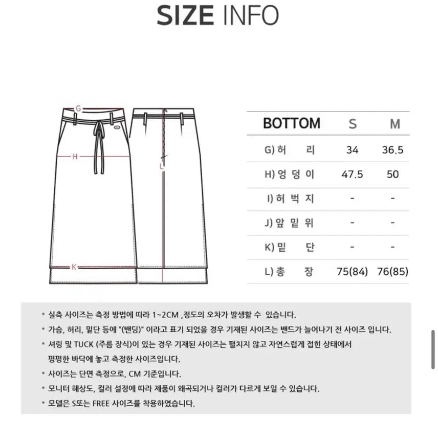 [BUNJANG] Graydecheon Layered Skirt Ivory S / 그레이데시온 레이어드 스커트 아이보리S