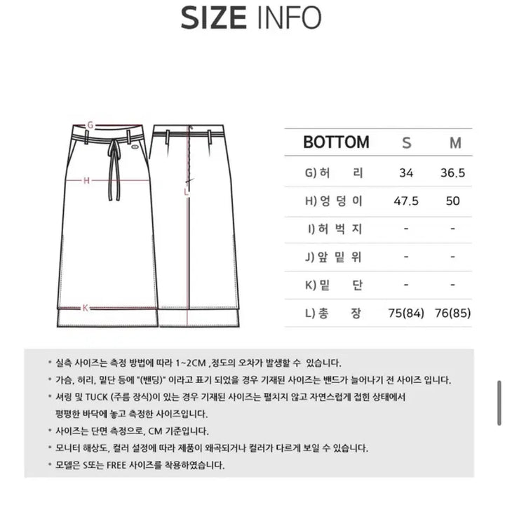 [BUNJANG] Graydecheon Layered Skirt Ivory S / 그레이데시온 레이어드 스커트 아이보리S