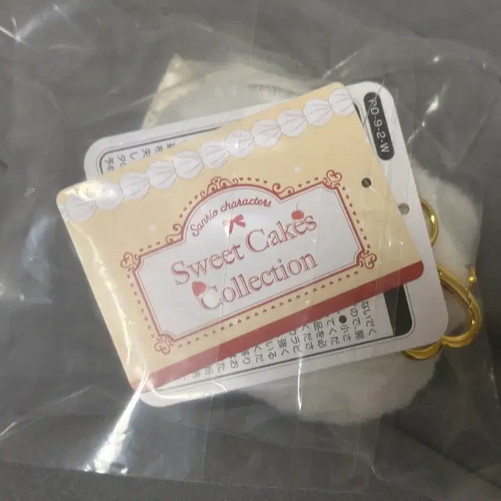 [BUNJANG] Sanrio Hello Kitty Sweet Cake Face Pouch / 산리오 스위트케이크 헬로키티 얼굴파우치 미개봉 새상품