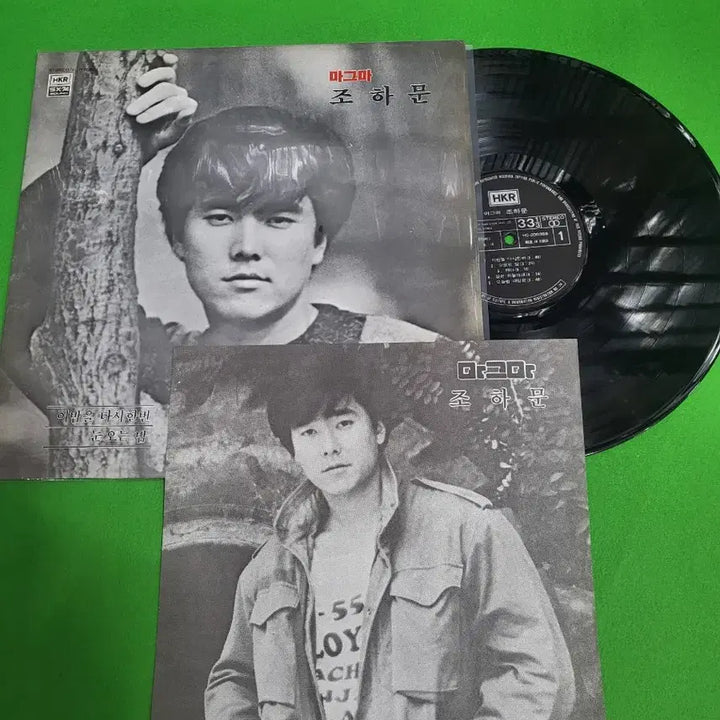 [BUNJANG] Magma Jo Hah-moon LP Album Set / -LP- 마그마 조하문 음반 LP 3장