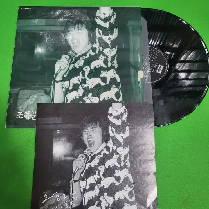 [BUNJANG] Magma Jo Hah-moon LP Album Set / -LP- 마그마 조하문 음반 LP 3장