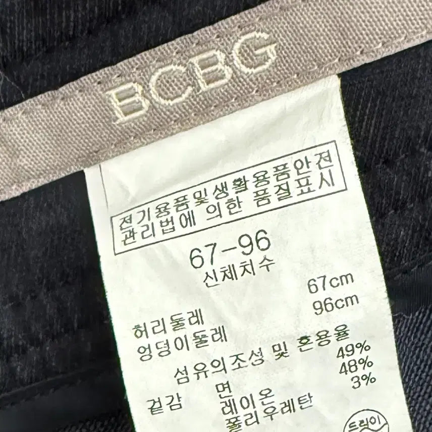 [BUNJANG] BCBG Navy Blue Long Skirt / BCBG 네이블루 스커트