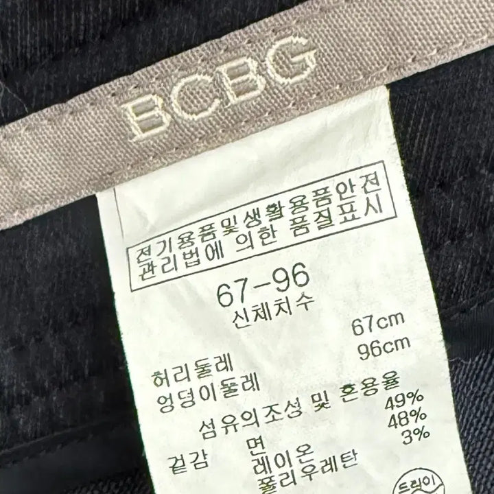 [BUNJANG] BCBG Navy Blue Long Skirt / BCBG 네이블루 스커트