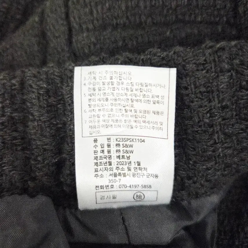 [BUNJANG] KARL LAGERFELD PARIS Black Tweed Button Midi Skirt / 칼라거펠트 파리스 블랙 트위드 버튼 미디 스커트