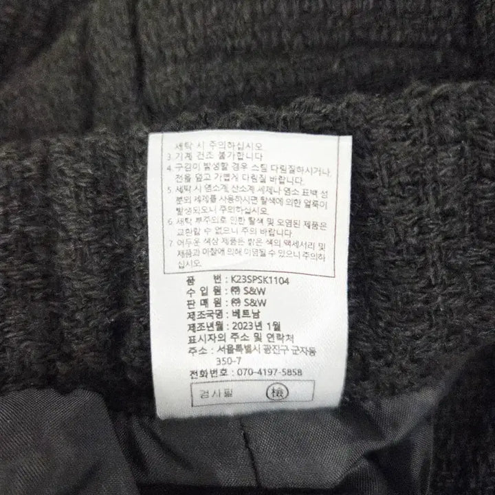 [BUNJANG] KARL LAGERFELD PARIS Black Tweed Button Midi Skirt / 칼라거펠트 파리스 블랙 트위드 버튼 미디 스커트