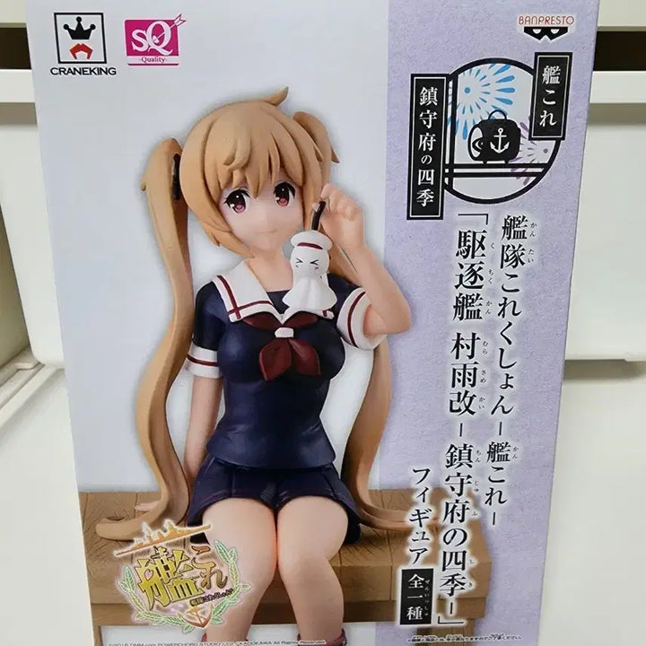 [BUNJANG] KanColle Murasame Figure (Sealed) / (미개봉) 함대컬렉션 칸코레 무라사메 피규어