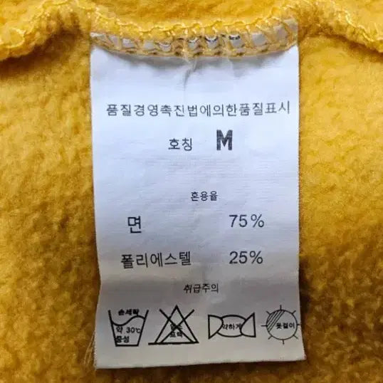 [BUNJANG] KH Dance Yellow Hooded Zip-up / 후드집엎