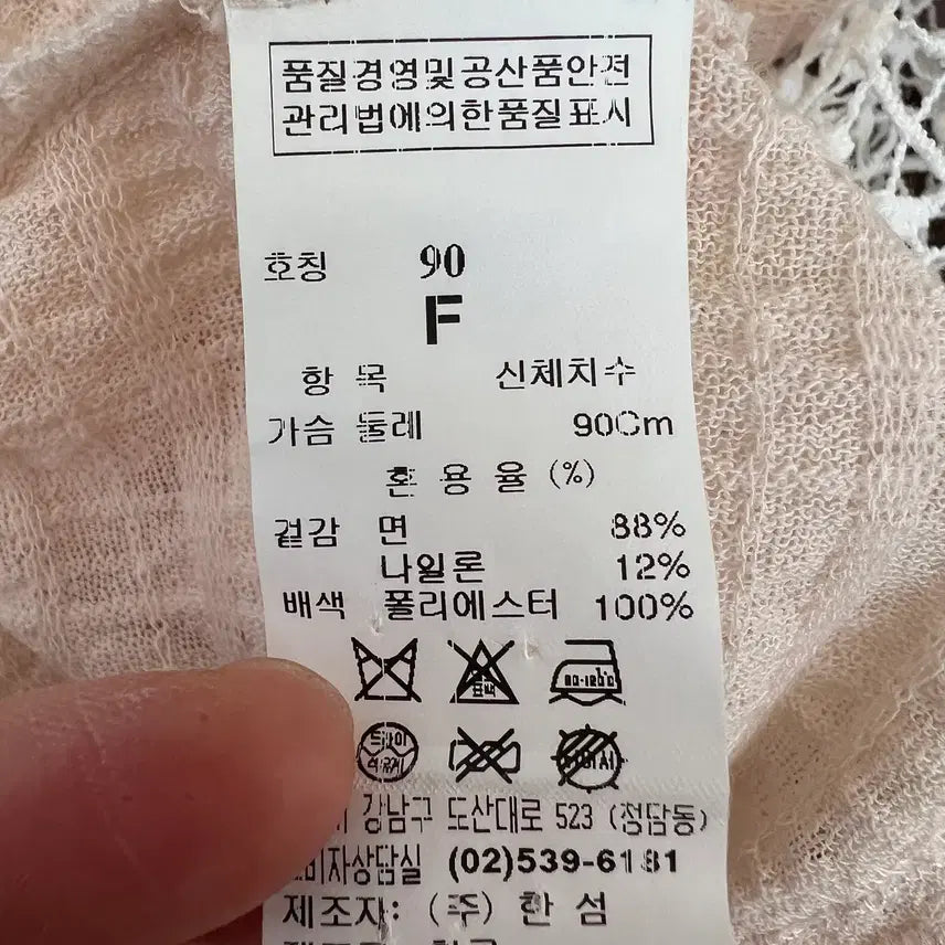 [BUNJANG] System Women&