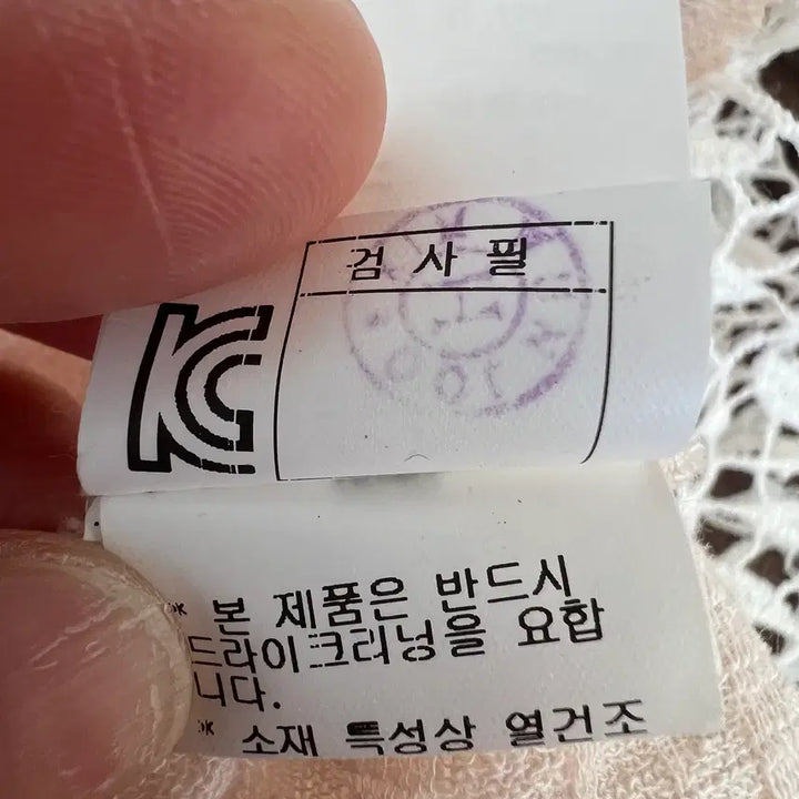 [BUNJANG] System Women&