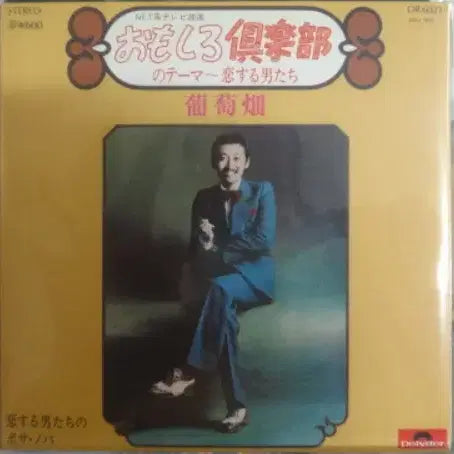 [BUNJANG] Budoubatake Omoshiro Club Paper Sleeve CD / (신품 일본 CD) Budoubatake - Paper Sleeve CD