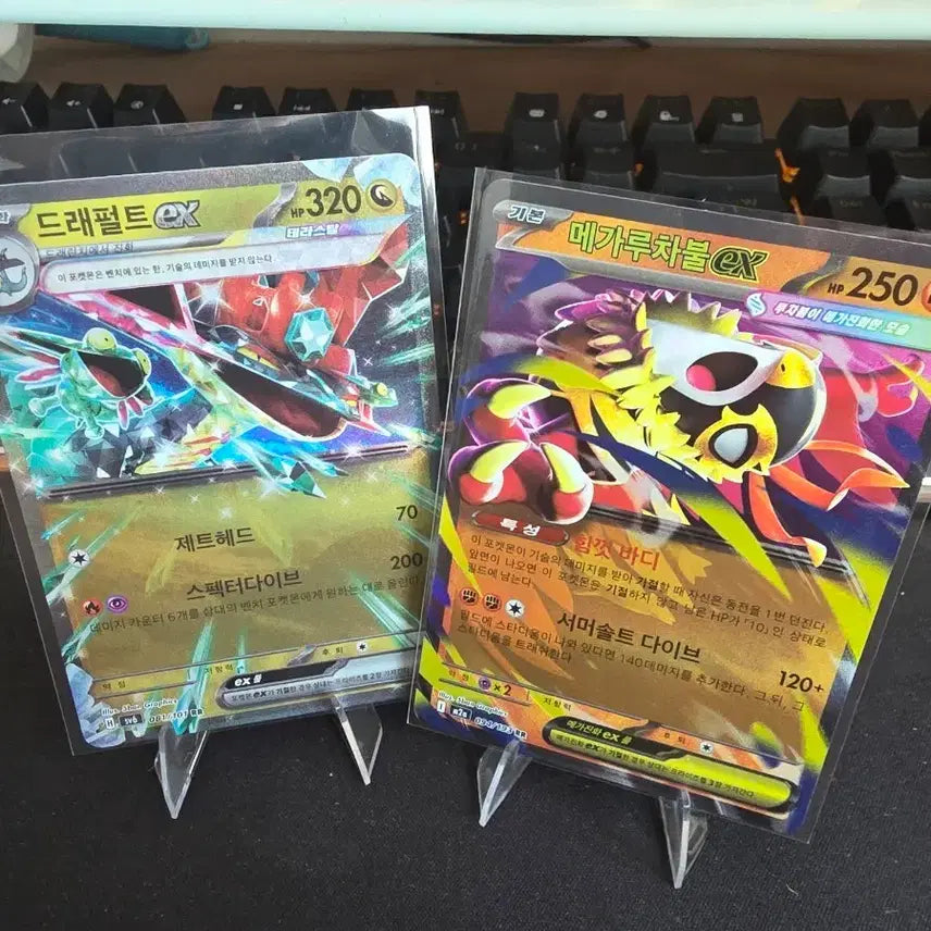 [BUNJANG] Pokemon Dracozolt EX &amp; Mega Lucario EX RR Trading Card / 포켓몬 카드 드래펄트EX 메가루차불EX rr