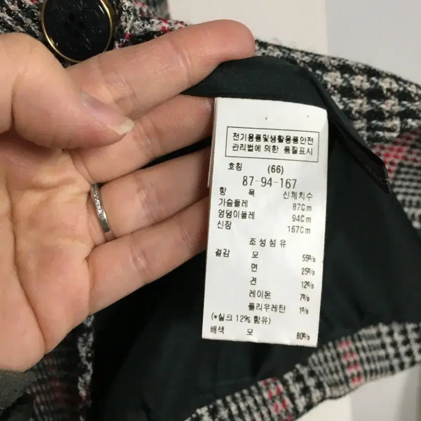 [BUNJANG] MojoSphin Checkered Jacket Skirt Suit Set / 모조에스핀 체크 자켓 스커트 정장 셋업 66