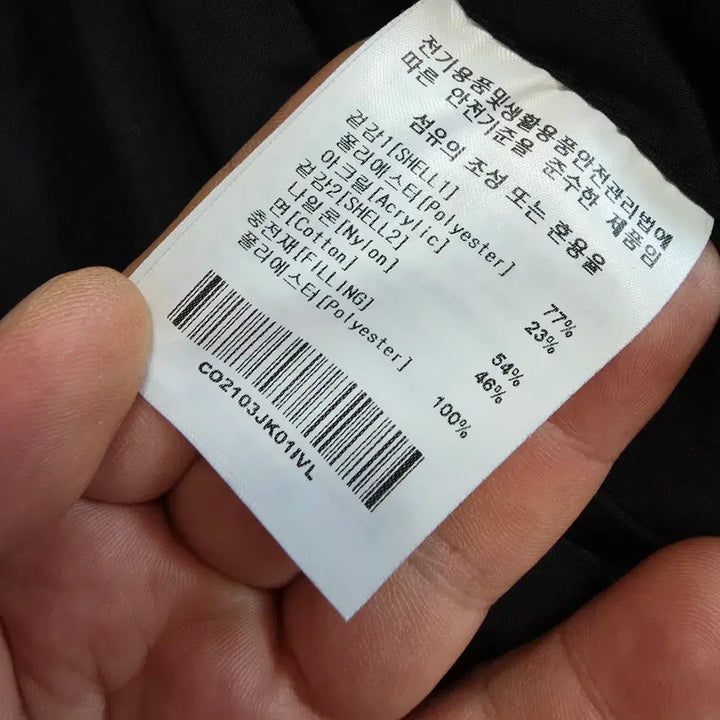 [BUNJANG] Covernat Reversible Fleece Warm-up Jacket / (L)커버낫 리버시블 플리스 웜업 자켓