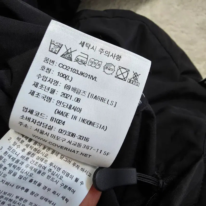 [BUNJANG] Covernat Reversible Fleece Warm-up Jacket / (L)커버낫 리버시블 플리스 웜업 자켓