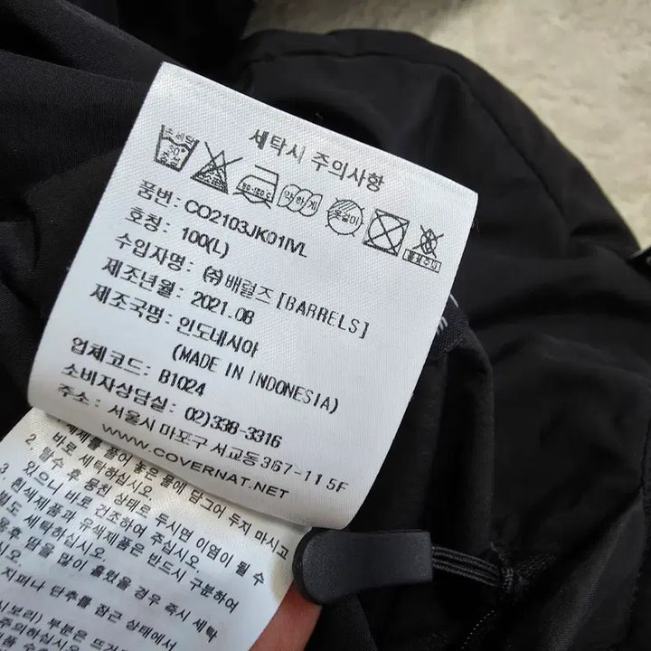 [BUNJANG] Covernat Reversible Fleece Warm-up Jacket / (L)커버낫 리버시블 플리스 웜업 자켓