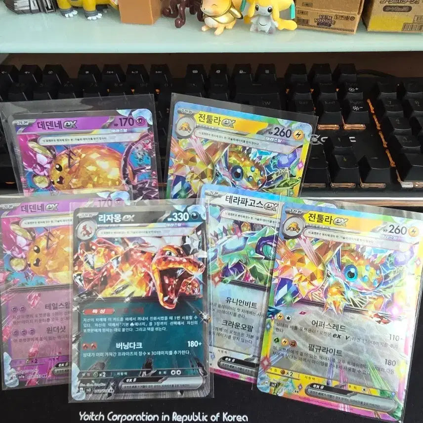 [BUNJANG] Pokemon Dedenne/Joltik/Tera Pagos/Charizard EX RR Card / 포켓몬 카드 데덴네/전툴라/테라파고스/리자몽 EX rr