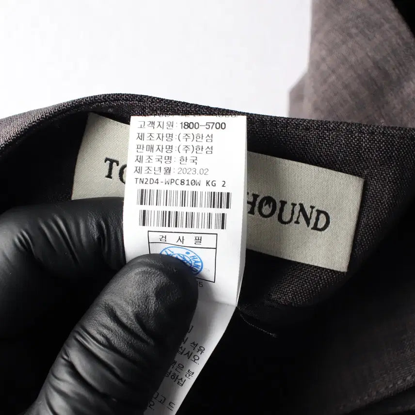 [BUNJANG] Thom Greyhound 23SS Two-Tuck Wide Slacks Pants / 톰그레이하운드 23SS 투턱 와이드 슬랙스 팬츠