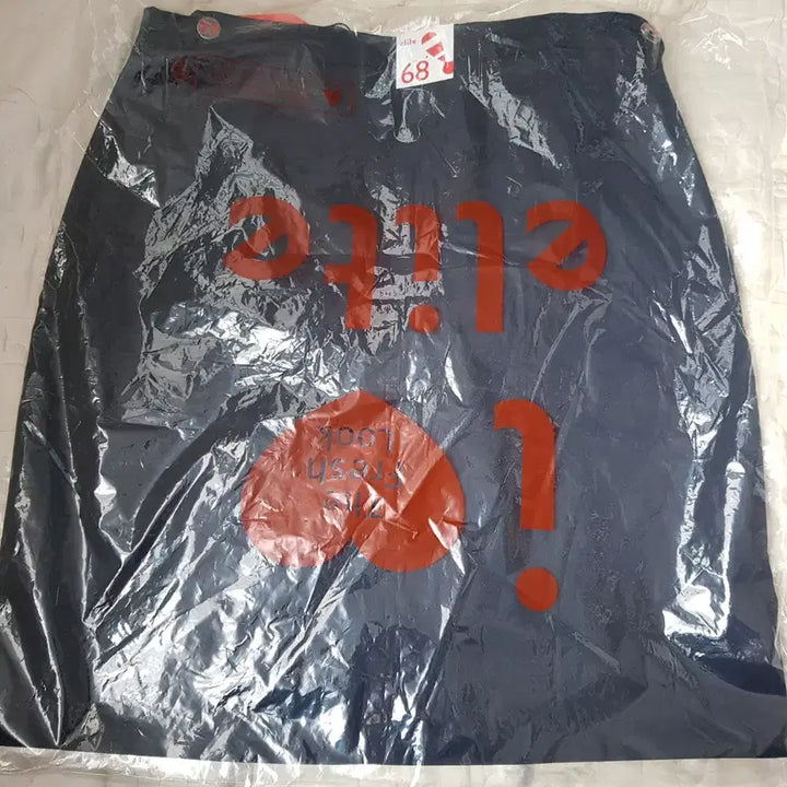 [BUNJANG] Jingong High School Gym Uniform Skirt / 진건고 체육복 치마