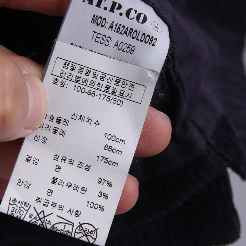 [BUNJANG] AT.P.CO Corduroy Vest Navy (100) / AT.P.CO 코듀로이 베스트 조끼 네이비 (100)