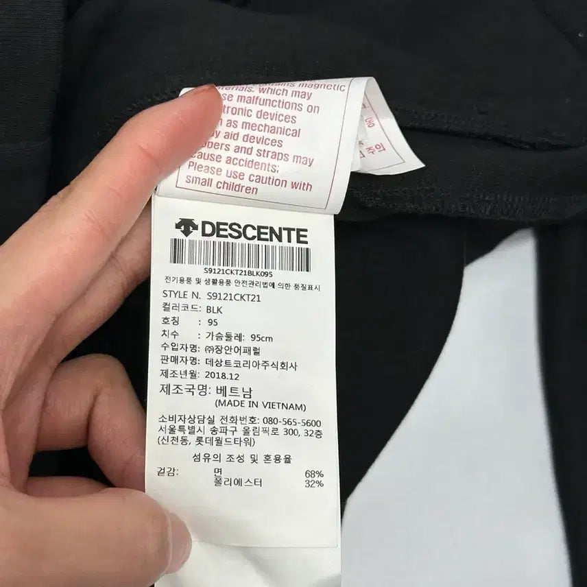 [BUNJANG] Descente England Triathlon Team Training Hooded Zip-Up / 데상트 잉글랜드 트라이애슬론팀 트레이닝 후드집업