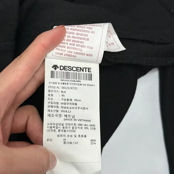 [BUNJANG] Descente England Triathlon Team Training Hooded Zip-Up / 데상트 잉글랜드 트라이애슬론팀 트레이닝 후드집업