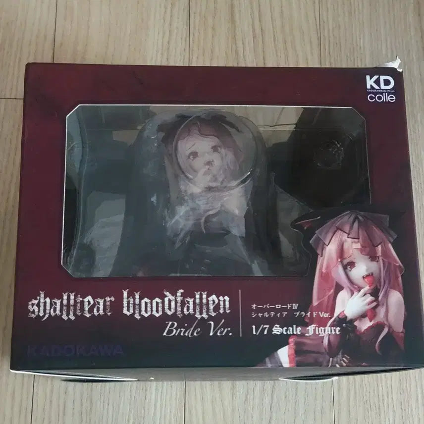 [SOLD OUT] 미개봉) 카도카와 1/7 샤르티아 피규어