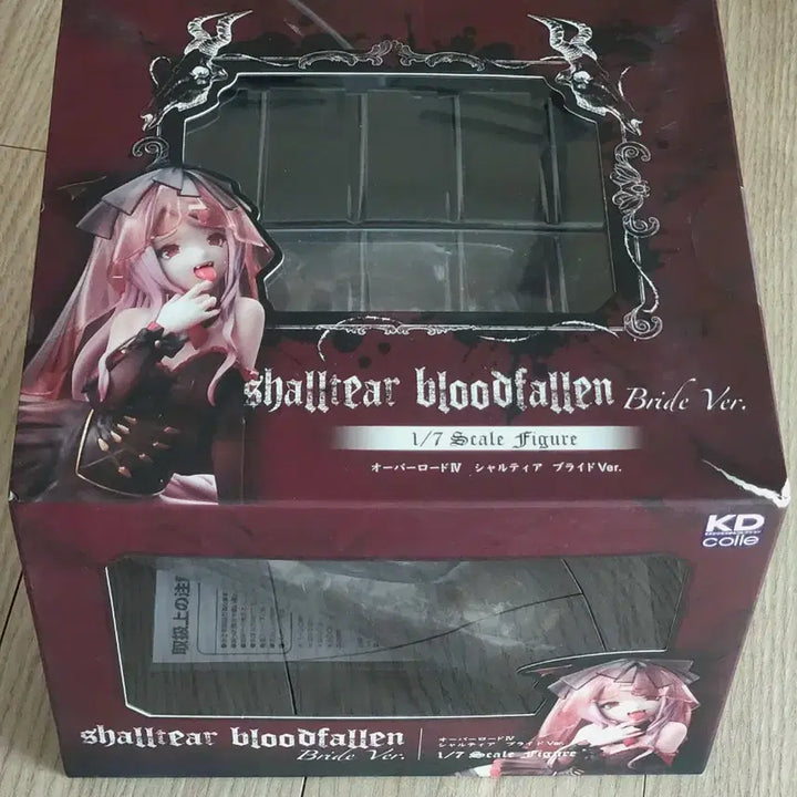 [SOLD OUT] 미개봉) 카도카와 1/7 샤르티아 피규어
