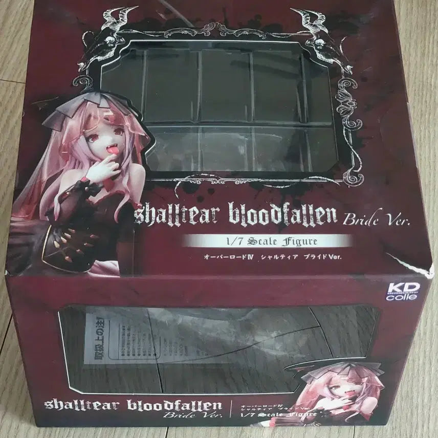 [SOLD OUT] 미개봉) 카도카와 1/7 샤르티아 피규어