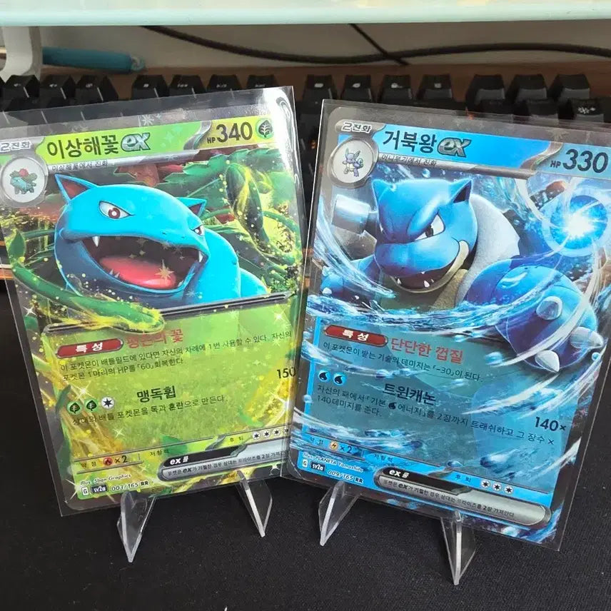 [BUNJANG] Pokemon Venusaur EX Blastoise EX Card / 포켓몬 이상해꽃EX 거북왕EX 카드 rr