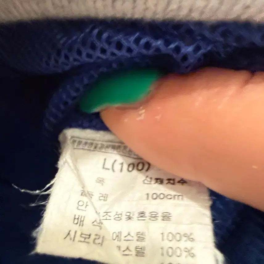 [BUNJANG] UCLA Blue Striped Short-Sleeve Baseball Jacket / UCLA 블루 스트라이프 반팔 야구점퍼