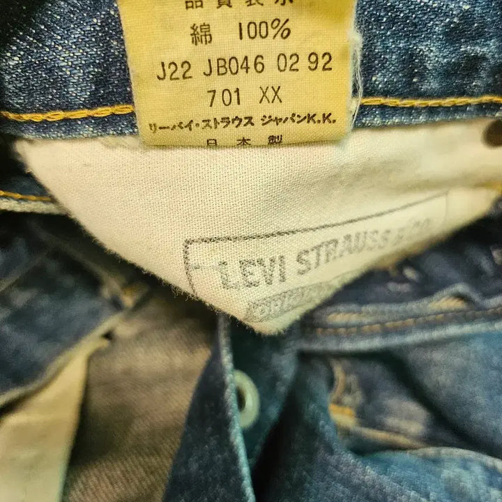 [BUNJANG] Levi&