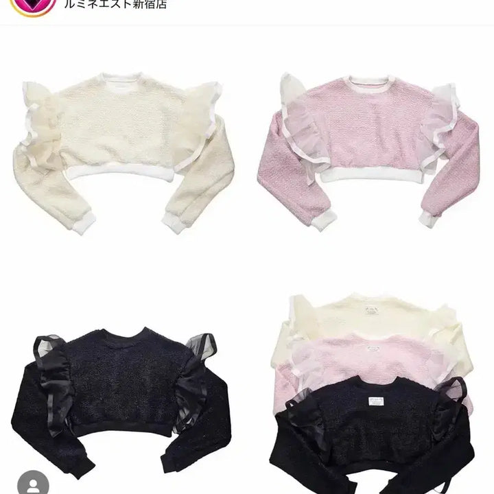 [BUNJANG] Lililly Crop Frill Sweatshirt / lililly 릴리릴리 양산형 지뢰계 크롭 프릴 맨투맨 디마럽 라즈리사