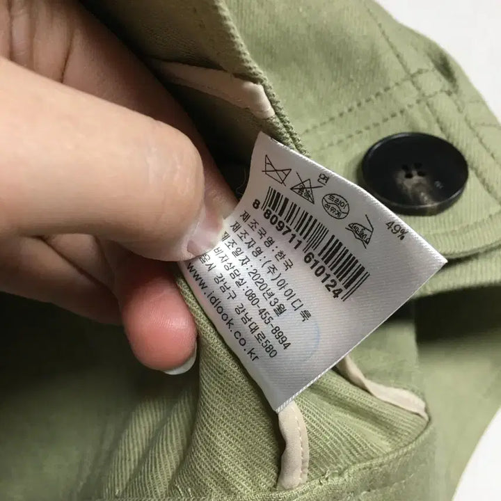 [BUNJANG] MAJE Linen Button-Up Jacket / MAJE 마쥬 버튼업 린넨 자켓 1