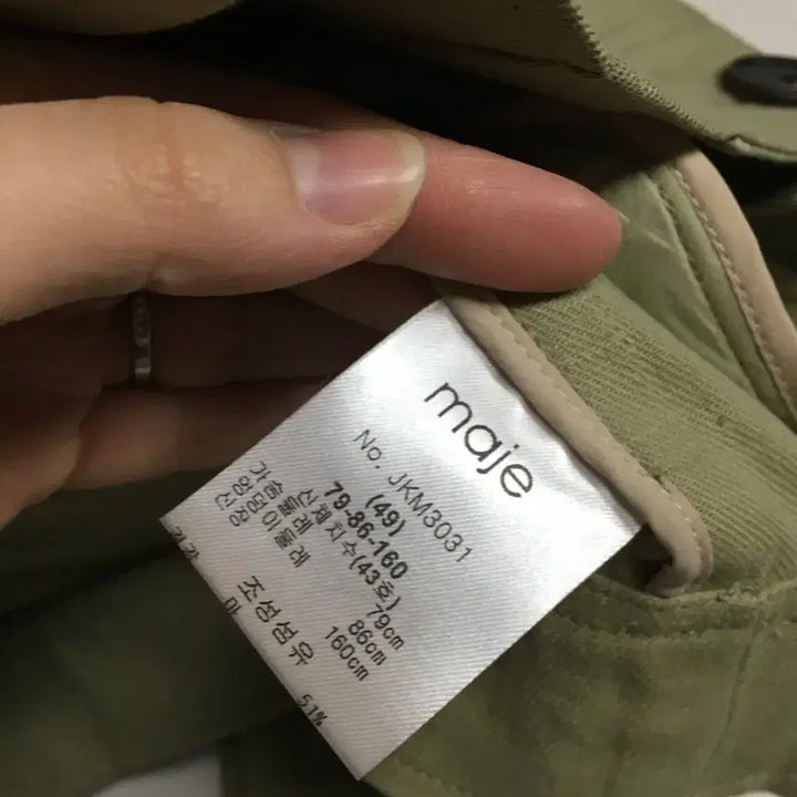 [BUNJANG] MAJE Linen Button-Up Jacket / MAJE 마쥬 버튼업 린넨 자켓 1