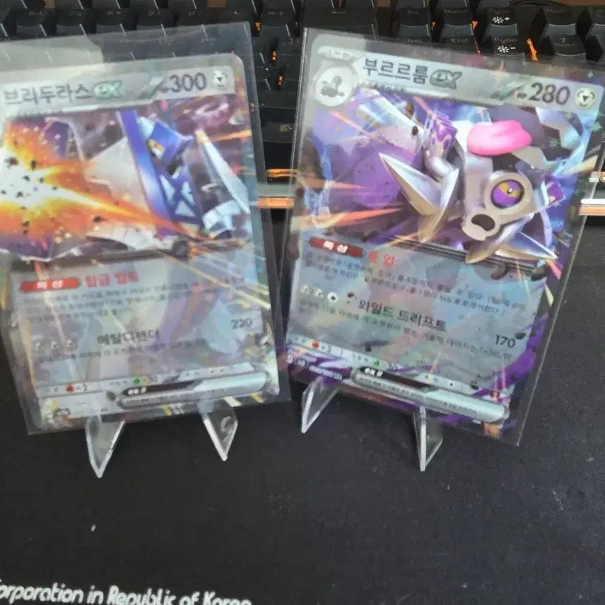[BUNJANG] Pokemon Brute Bonnet/Iron Treads EX RR Card / 포켓몬 카드 브리두라스/부르르룸 EX rr