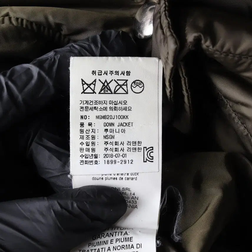 [BUNJANG] MSGM Oversized Logo Printed Hooded Down Jacket / 엠에스지엠 MSGM 오버핏 로고 프린팅 후드 다운 재킷 롱 패딩