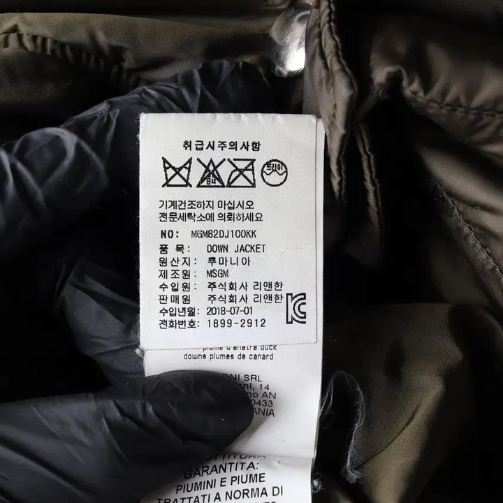 [BUNJANG] MSGM Oversized Logo Printed Hooded Down Jacket / 엠에스지엠 MSGM 오버핏 로고 프린팅 후드 다운 재킷 롱 패딩