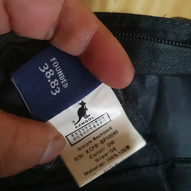 [BUNJANG] Kangol Backpack / 캉골 가방 백팩