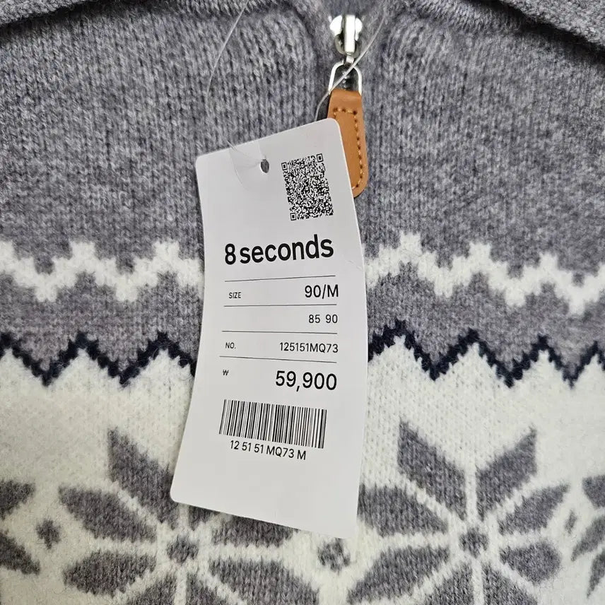 [BUNJANG] 8Seconds Jacquard Zip-up Jacket / [새상품] 에잇세컨즈 자카드집업 M