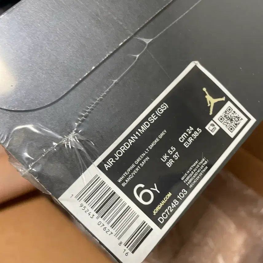 [BUNJANG] Air Jordan 1 Mid SE (GS) Sneakers / 에어 조던 1 미드 SE (GS) 240