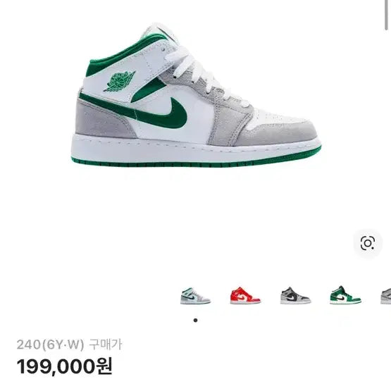 [BUNJANG] Air Jordan 1 Mid SE (GS) Sneakers / 에어 조던 1 미드 SE (GS) 240