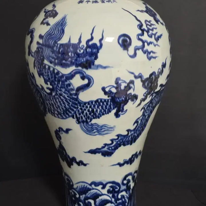 [BUNJANG] Celadon Porcelain Cloud and Dragon Meiping Vase / 선덕청화운용문매병