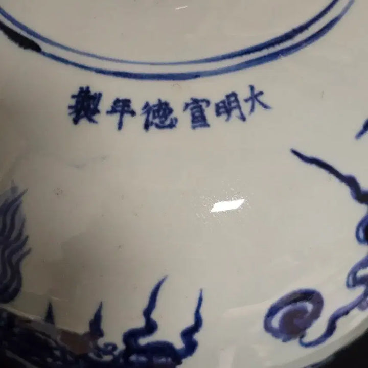 [BUNJANG] Celadon Porcelain Cloud and Dragon Meiping Vase / 선덕청화운용문매병