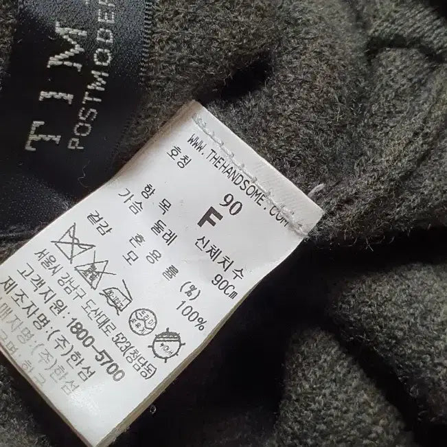 [BUNJANG] Time Deep Khaki Hooded Knit Sweater / 타임 time 딥카키 컬러 후드 니트 프리 사이즈 정품