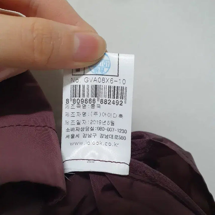 [BUNJANG] Gibi Vest / 기비 조끼