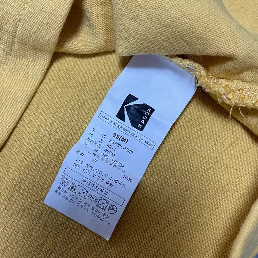 [BUNJANG] KODAK T-Shirt / M] 코닥(KODAK)반팔티