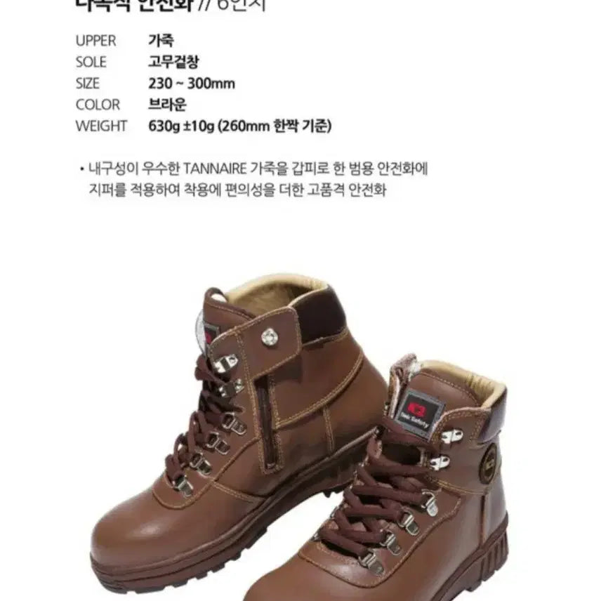 [SOLD OUT] k2-14 안전화 kcs인증 265 (총4박스) 새제품 k2 안전화