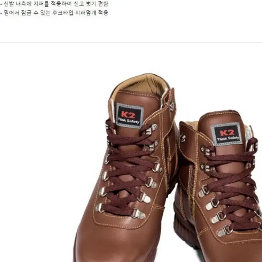 [SOLD OUT] k2-14 안전화 kcs인증 265 (총4박스) 새제품 k2 안전화