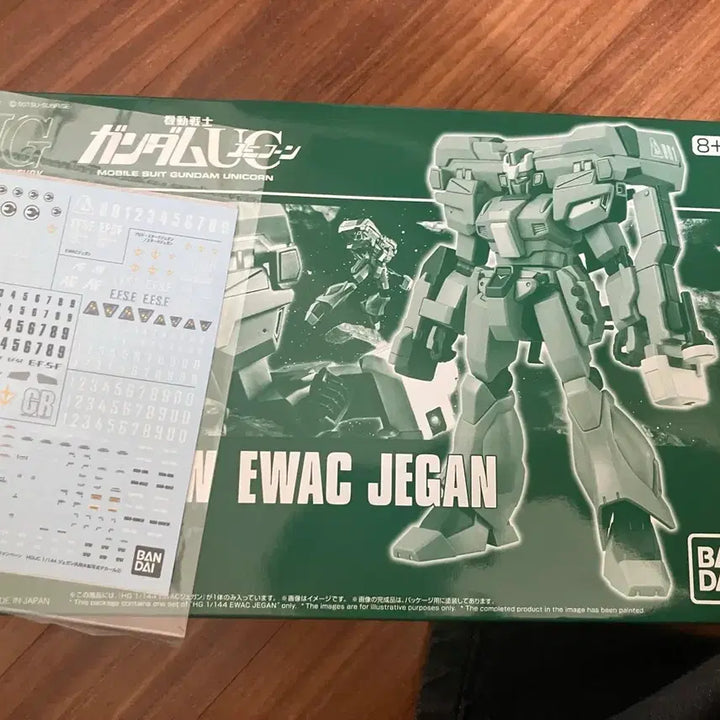 [SOLD OUT] HG ewac 제간 (데칼포함) 건담