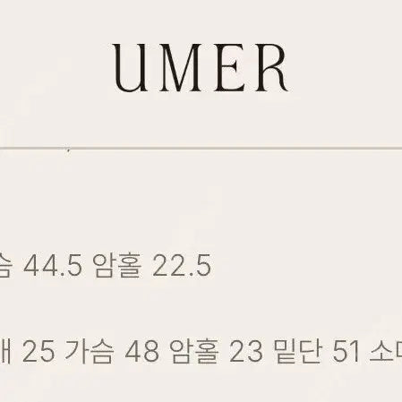 [BUNJANG] Yumer Jene Puff Blouse Set / 유메르 쥬느 퍼프 블라우스 세트